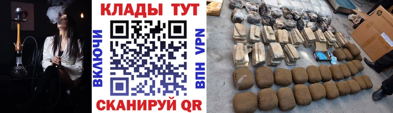 Наркошоп купить ГАШ  NBOMe  Псилоцибиновые грибы  Меф мяу мяу  Alpha-PVP  Марихуана  Никольское