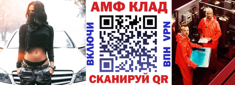 Купить  Никольское  АМФЕТАМИН VHQ 