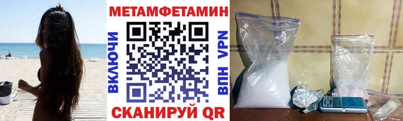 Amphetamine Premium Никольское