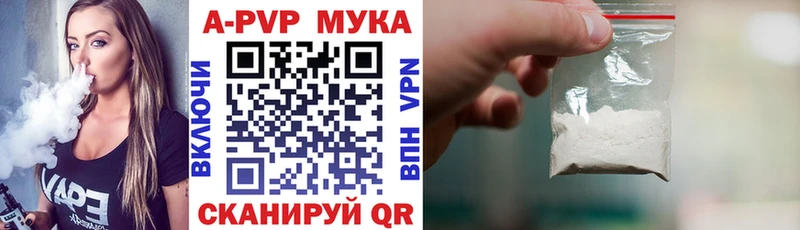 Купить где Никольское А ПВП мука