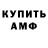 Альфа ПВП СК КРИС Chosen1 U