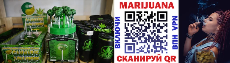 Cannafood марихуана Никольское