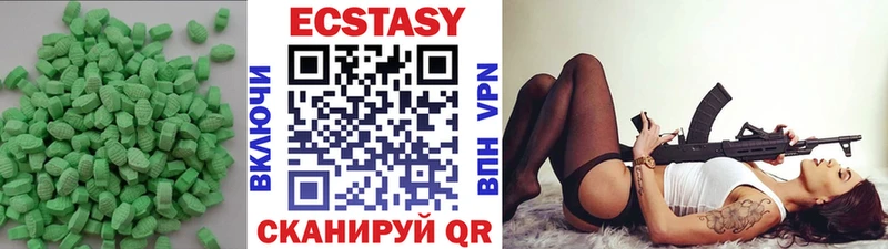 Купить где  Никольское  Ecstasy круглые 