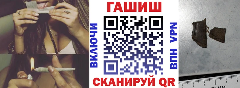 Купить  Никольское  ГАШ гашик 