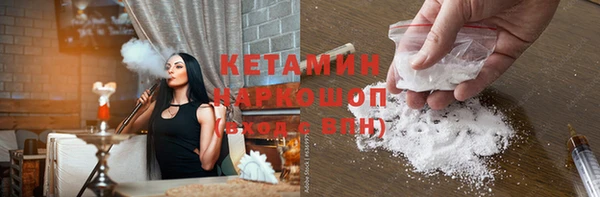 шишки Володарск
