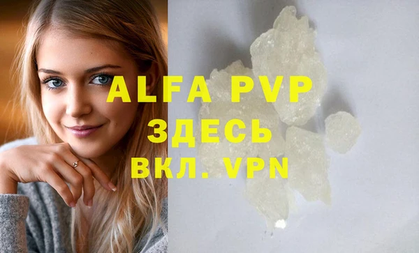 шишки Володарск