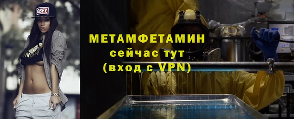 шишки Володарск