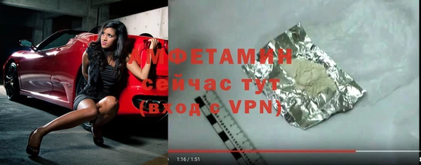 альфа пвп VHQ Волосово