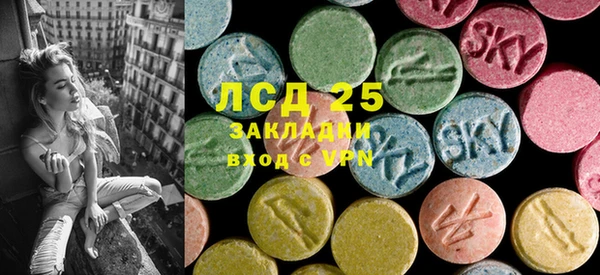 альфа пвп VHQ Волосово