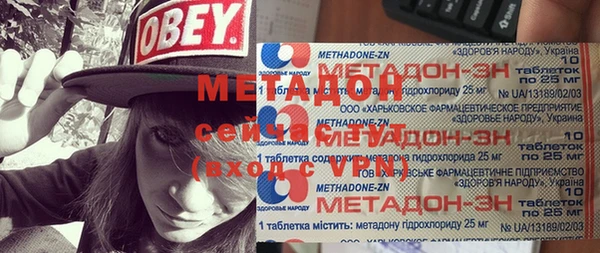шишки Володарск