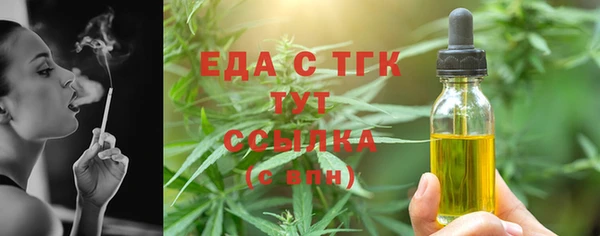 шишки Володарск