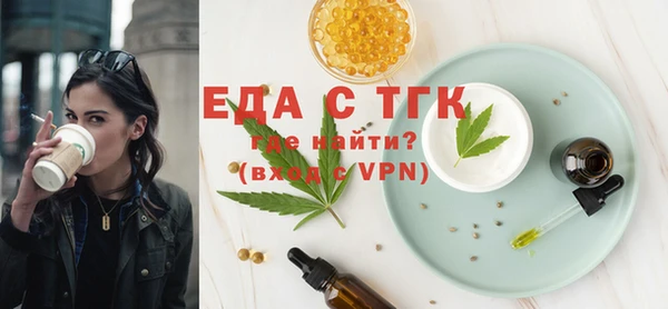 шишки Володарск