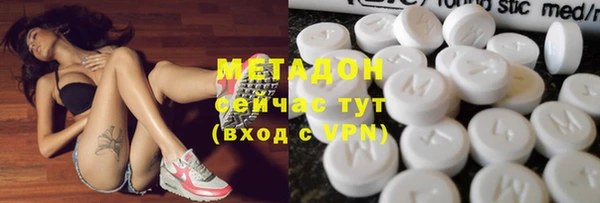 альфа пвп VHQ Волосово