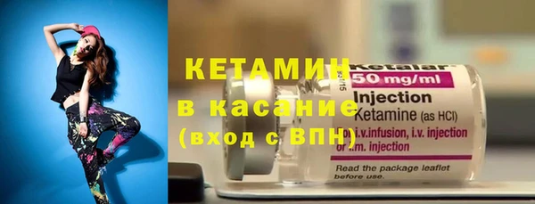 альфа пвп VHQ Волосово