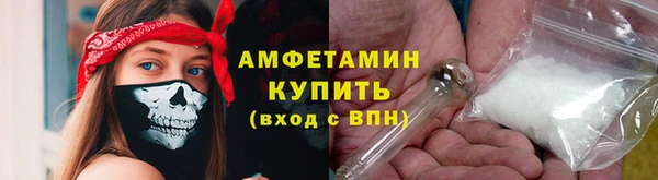 альфа пвп VHQ Волосово