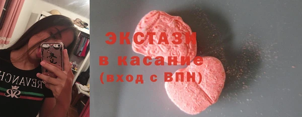 альфа пвп VHQ Волосово
