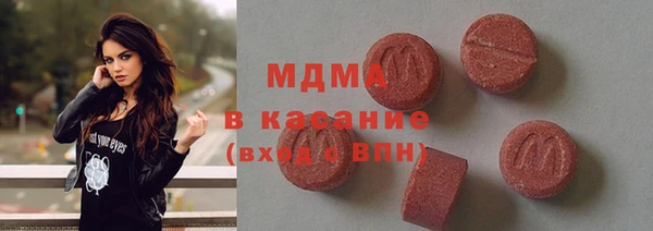 МДМА Вязьма