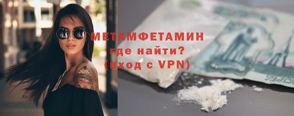 альфа пвп VHQ Волосово