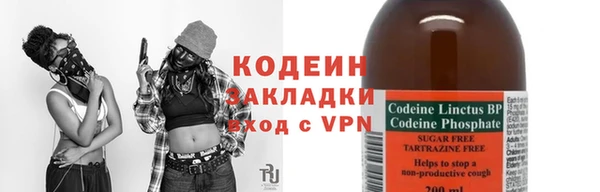 альфа пвп VHQ Волосово