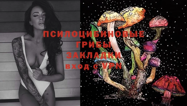 альфа пвп VHQ Волосово