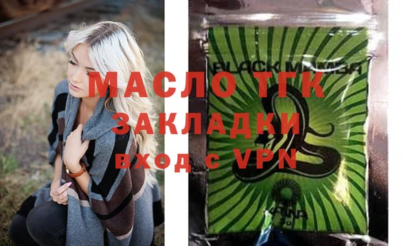 СК Волоколамск