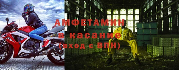 альфа пвп VHQ Волосово
