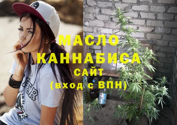 альфа пвп VHQ Волосово