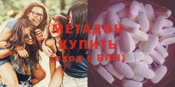 наркотики Вязники