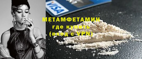 шишки Володарск