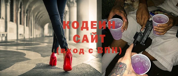 МДМА Вязьма