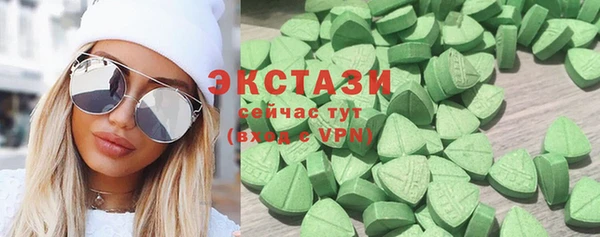 гашиш Вяземский
