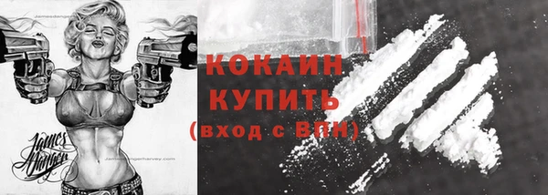 альфа пвп VHQ Волосово