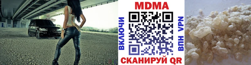 MDMA crystal  Купить закладки  Никольское 