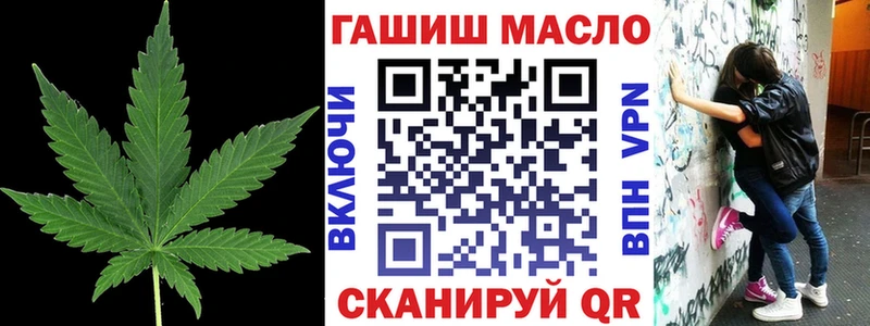 Купить  Никольское  Дистиллят ТГК вейп с тгк 