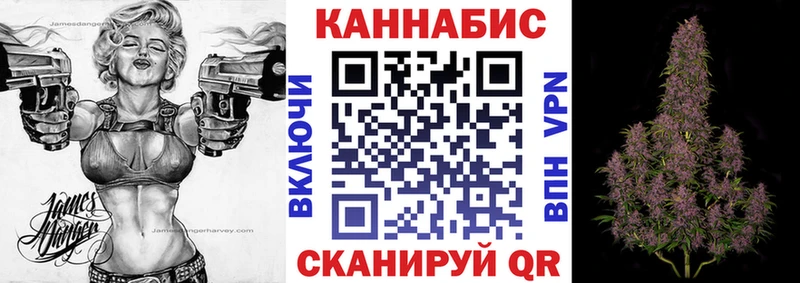 Купить  Никольское  Марихуана марихуана 